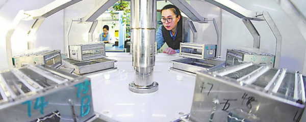 高新技術(shù)產(chǎn)業(yè)的性質(zhì)歸屬