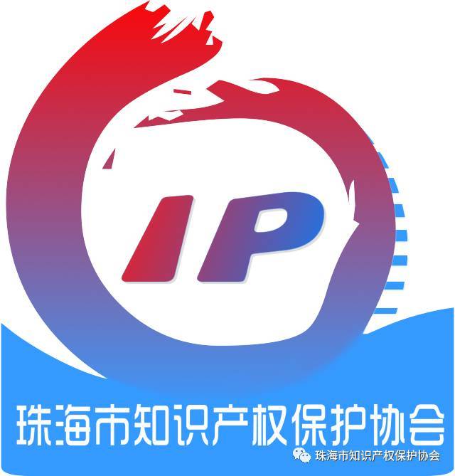 關于組織申報廣東省2017年高新技術產品認定的通知及技術咨詢說明