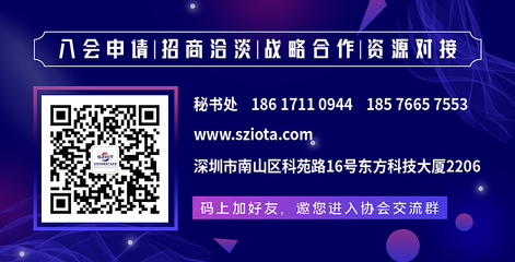 LoRa創(chuàng)新應(yīng)用賦能產(chǎn)業(yè)“數(shù)字化”轉(zhuǎn)型——深圳市物聯(lián)網(wǎng)產(chǎn)業(yè)協(xié)會(huì)第三期物聯(lián)網(wǎng)星火沙龍圓滿(mǎn)落幕