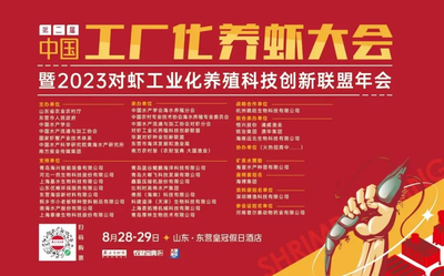 技術大拿間的&ldquo;夢幻聯動&rdquo;!海之味與集美大學水產學院達成戰略合作,開啟牛蛙技術研發新篇章