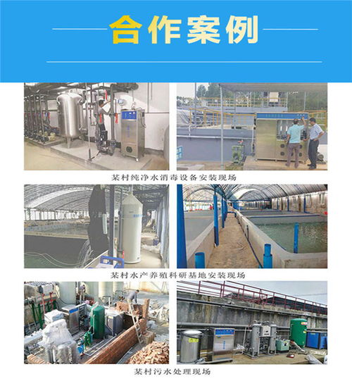 一體化水產養殖水處理設備源頭直供廠家 藍奧