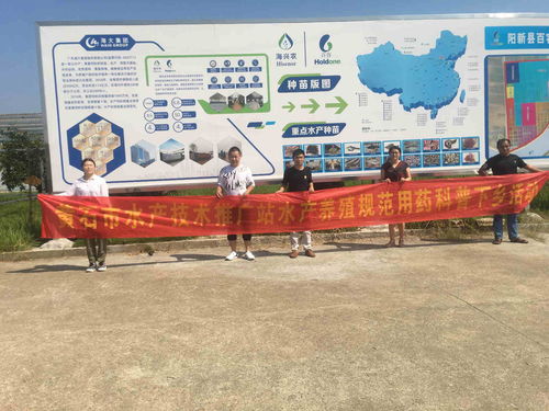 湖北黃石市水產(chǎn)技術(shù)推廣站專(zhuān)題開(kāi)展水產(chǎn)養(yǎng)殖尾水治理和生態(tài)健康養(yǎng)殖指導(dǎo)工作