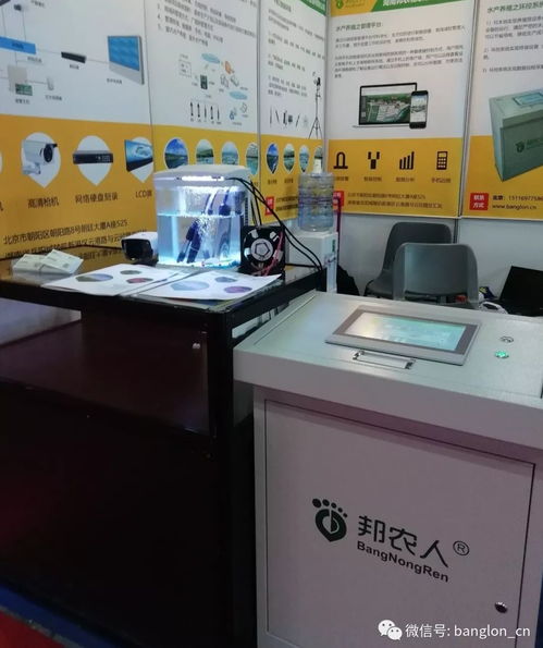 邦農人亮相福州,閃耀亞太水產養殖展