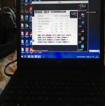 水產學院教師線上參加農業(yè)農村部淡水生物繁育重點實驗室學術報告