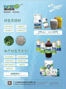 2019 中國水產前沿展在南京落幕,水產養殖最大的群落建成 參展企業名單在這里