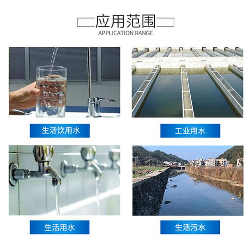 工業葡萄糖碳源應用范圍 工業葡萄糖碳源 尊榮環保科技高清圖片 高清大圖