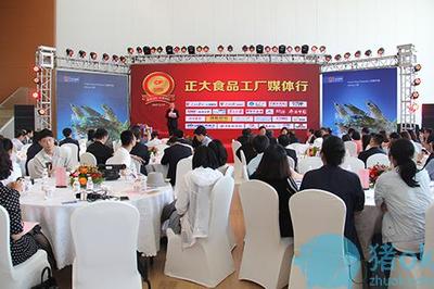 全國媒體走進正大食品水產工廠：感受技術研發魅力，品味美味安心