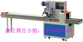 水產(chǎn)養(yǎng)殖 發(fā)展與挑戰(zhàn)