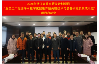 2021年度省重點(diǎn)研發(fā)計(jì)劃項(xiàng)目啟動(dòng)會(huì)在中心順利召開(kāi) 聚焦農(nóng)家樂(lè)休閑觀光服務(wù)升級(jí)