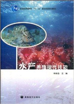 從水產(chǎn)養(yǎng)殖到農(nóng)家樂(lè) 融合專(zhuān)業(yè)技能與休閑服務(wù)的鄉(xiāng)村發(fā)展新模式